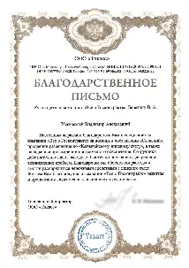 Тикасс