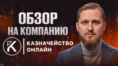 Как работать с госконтрактами без ошибок и штрафов? Разбор ключевых этапов